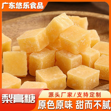 上班族熬夜教师百草秋梨膏糖薄荷清凉润喉胖大海罗汉果甘草金银花