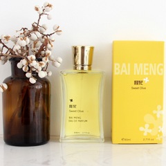 百蒙女士香水淡香清新自然學生桂花玫瑰薰衣草茉莉梔子花花香香水