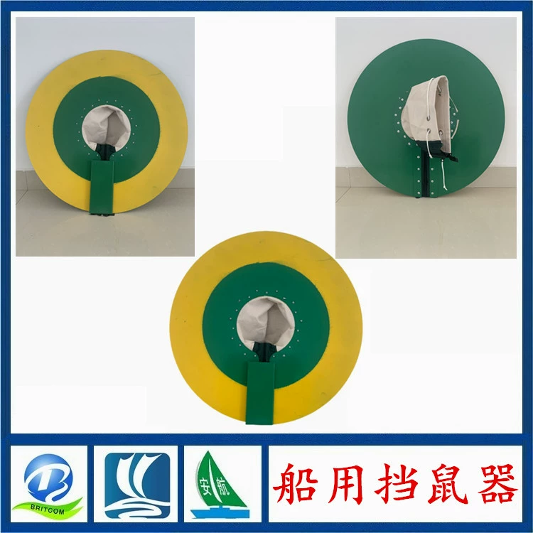 Крысиный блок для корабля AH-DSB крысиный блок двухцветный мышиный щит