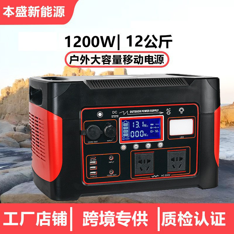 Sudeste de Asia Europa y Estados Unidos exclusivamente para fuentes de alimentación móviles al aire libre, fuente de alimentación de almacenamiento de energía de emergencia portátil de gran capacidad para acampar