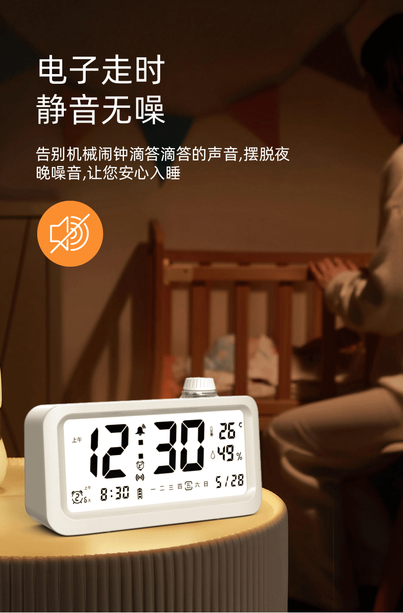 新款智能光感闹钟儿童起床神器大音量背光夜光感应温湿度闹钟-阿里巴巴