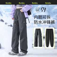 雪鄉滑雪褲三合一可拆卸軟殼衝鋒褲男女登山褲防風防水防寒保暖褲