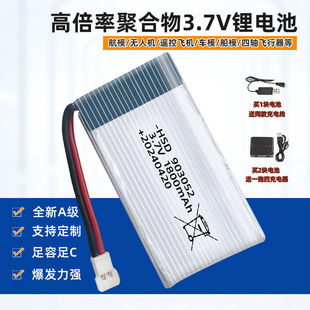 25C�߱��ʟo�˙C�늳�3.7V��ģС���S�w�����b���w�C���늳�