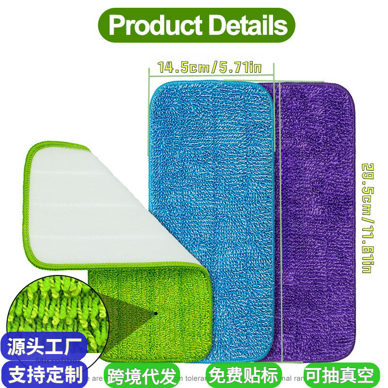 Compatible Swiffer Wet Jet Wet Spray Mop Replacement Pad 12inch Microfiber Mop Cloth Accessories