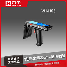 �fȫ�����lRFID�h���x�ֳֽK�� VH-H85 �˺�CPU �������w�W�OӋ