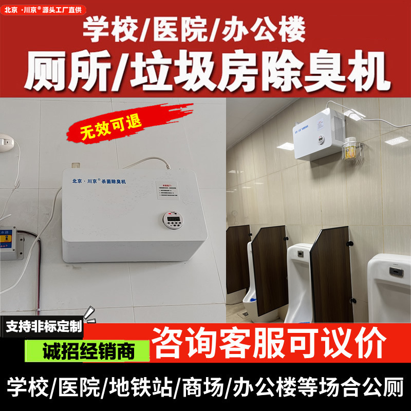 2ѧУ������������������� �ڹ�ʽ���޳���ɱ����CJ-JHCC-04-B