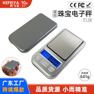 Factory small apple mini jewelry scale high precision 200g/0.01g gold electronic scale household pocket balance scale