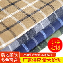 供应 鸿鹄纺织 21支涤棉平纹涤棉绒布面料色格子布朝阳