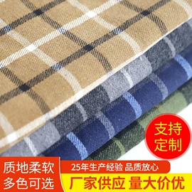 涤棉混纺;色织、提花布;平布