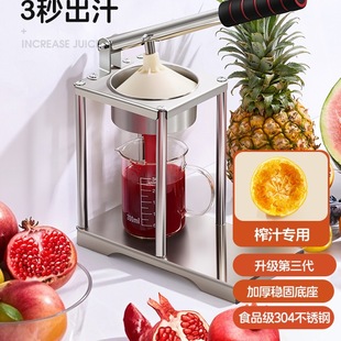 ���l���lե֭�C��֭���xС�ͼ��ñ�yʽ��֭�C�����քӉ�ե�[����