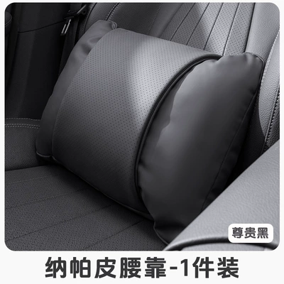 Headrest, Bentley Car Headrest, Nappa - noble-black-1-breathable-lumbar-support