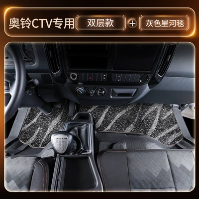 Aoling Ctv, Full-Coverage Tpe Floor Universal Foot Pad - black-double-layer-tpe-foot-pads-gray-galaxy-blanket-thickened-and-wear-resistant-model
