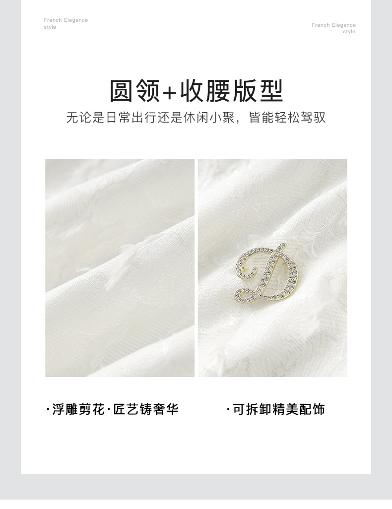 Váy liền nữ cổ tròn phối voan, họa tiết jacquard nổi, phong cách quý cô — Màu vàng chi tiết 8