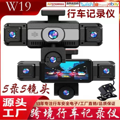 Driving recorder: 3.16-inch 1080P HD night