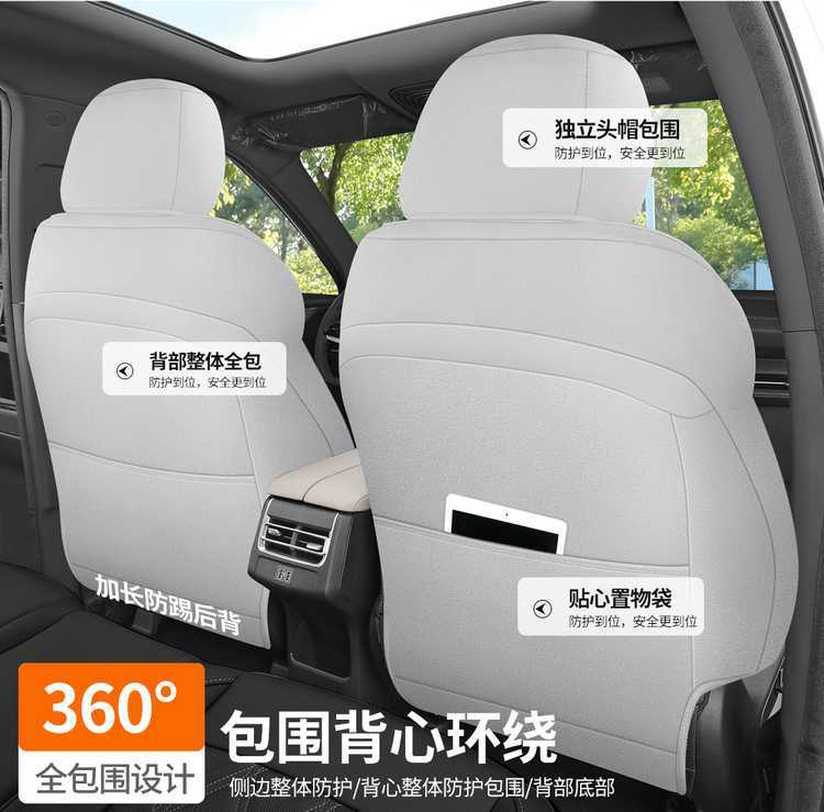 New BYD Han EV-DMi special car seat cushion, full-cover saddle cushion, universal for all seasons, suede seat cushion cover