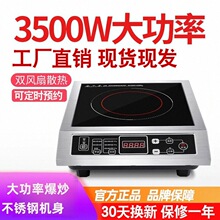 �Î�������늴Št3500W���ò��P�늴�����ñ���늳ؠtƽ��