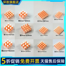 6-40΢��ɢ��Ƭ ���Ԫ��ɢ���@��ȴ�mosɢ��Ƭ���