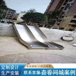 Outdoor Stainless Steel Slide Flat Hole Drilling Scenic Park Kindergarten Children's Amusement Equipment Manufacturer Customization