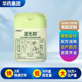 五指毛桃薏米谷物代餐粉贴牌定制益生元茯苓山药膳食纤维粉oem