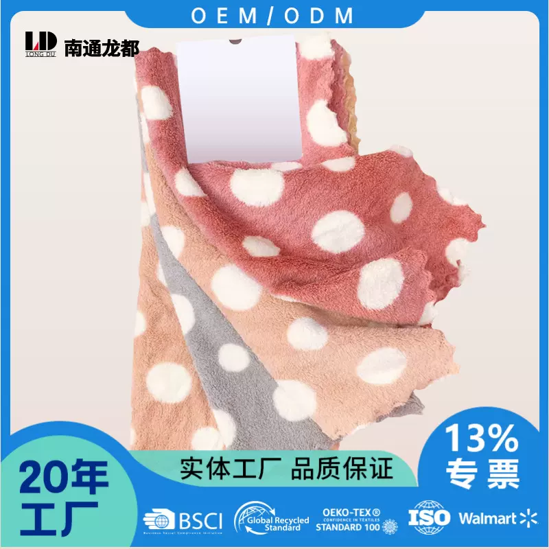 源头工厂来图定制珊瑚绒方巾擦手洗脸小毛巾厨房挂式吸水清洁毛巾