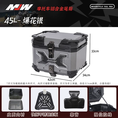 Motorcycle Mjw45L55L Silver Aluminum Alloy Tail Box Quick-Release Travel Toolbox Electric Vehicle Rear Tail Box (Motorcycle trunk) - mjw45l02-model-explosive-silver-with-water-transfer-hanging-piecesupreme-edition