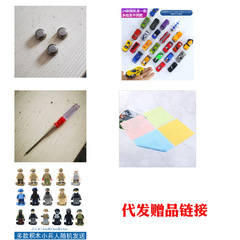 Dropshipping Gift Building Blocks Little People Screwdriver Battery Operated Scooter Model Toy Car