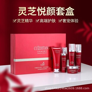 ��һ�Pʮ�����f����֥���`֥��߶��׺�����Ժ�Y�����lһ�����l