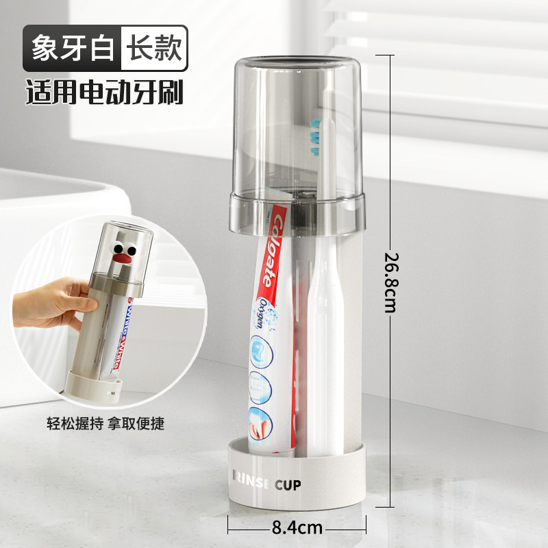 牙杯漱口杯子家用学生宿舍住校牙刷杯套装牙具牙缸洗漱用品置物架|undefined
