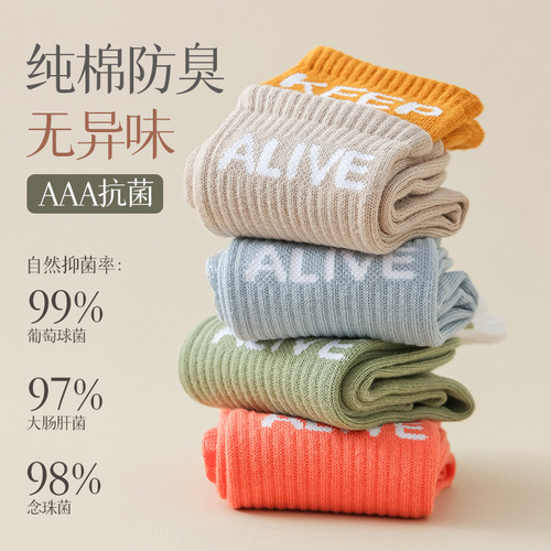 Yoga Socks Women Mid-Calf Socks Pure Cotton Summer Fitness Dance Pilates Professional Non-Slip Exercise Adult Floor Socks