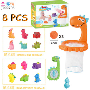 Cross-border dinosaur fishing net pocket children's bathroom toy light dinosaur water spray Pinch called animal touch water lamp