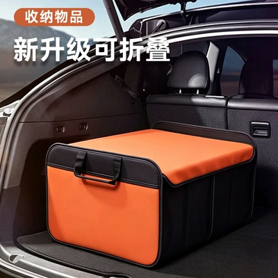 Car storage bag/box, Car Storage Box, Car