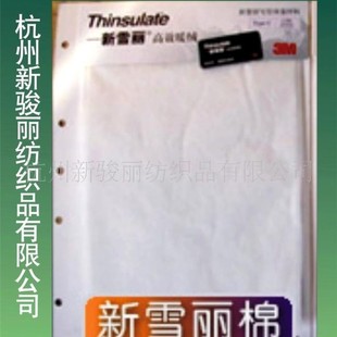3M ��ѩ����  thinsulate�� ���� ��ȼ�� ���������޷��o���