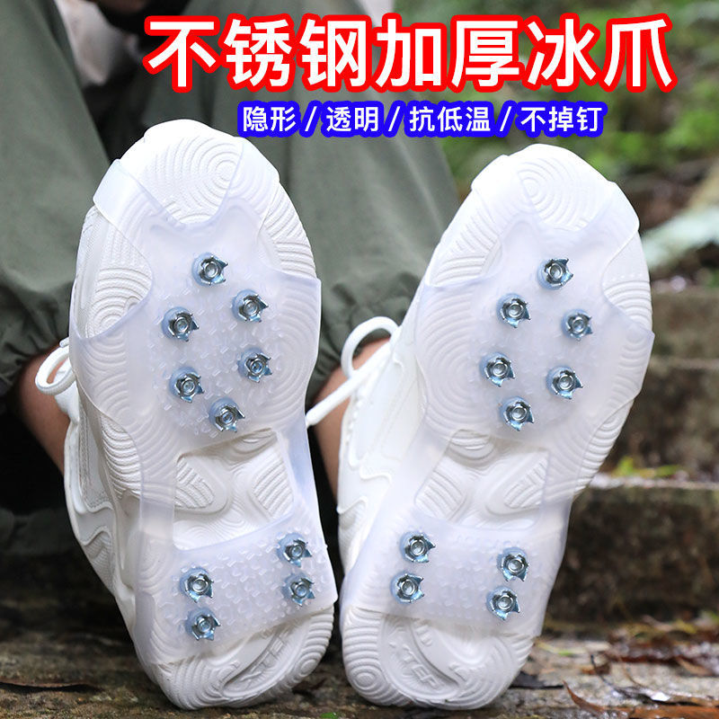 Crampons, winter fishing and hiking boots, crampons, snow boots for the elderly, ice claws, ice cleats, snow claws