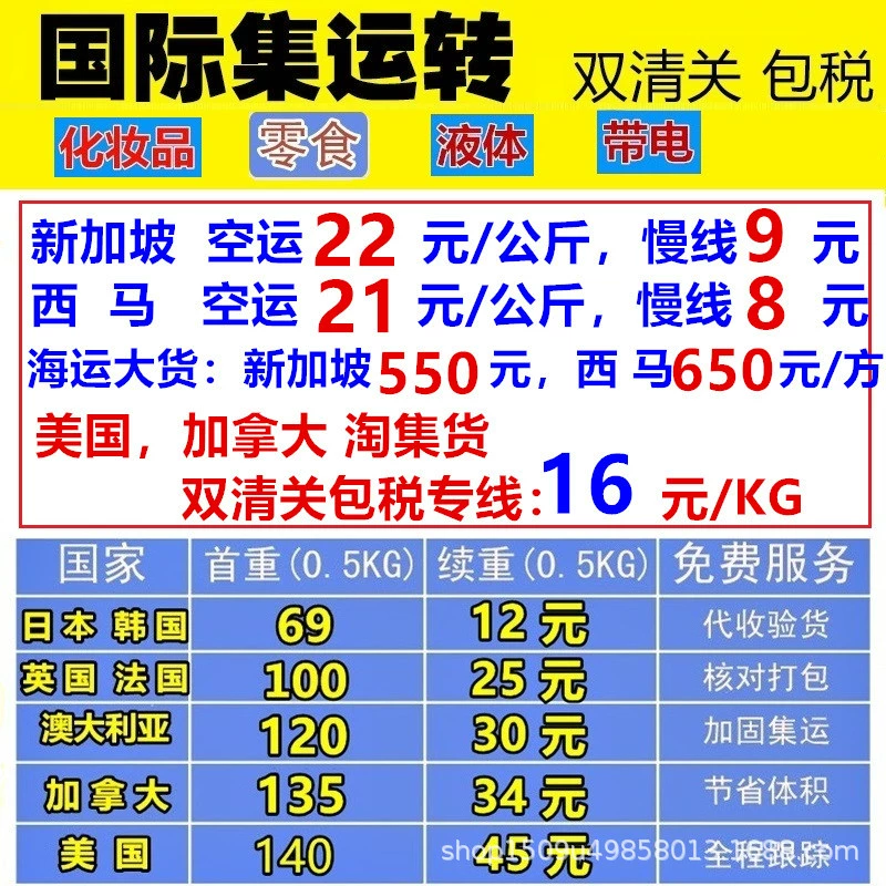 Международный Экспресс США DDP Продовольственная Европа Железная дорога Саудовская Аравия Морская Линия Ups Грузоотправитель Великобритания Амазонка Логистика