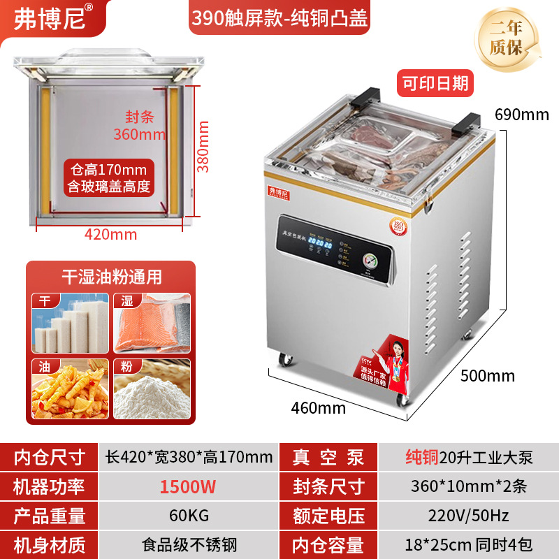 390C 볼록 커버 모델 - 20L 순수 구리 코어 대형 펌프 - 습식 및 건식 오일 파우더용 범용, 날짜 인쇄 가능