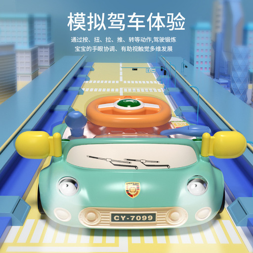 Children's car steering wheel simulation driving simulation toy racing game console early education music boy toy