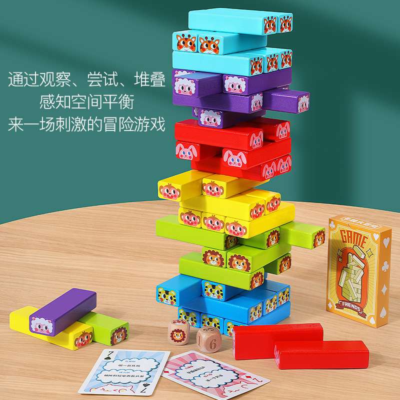 Niños de color apilado 48 51 bloques de construcción puzzle números apilados de madera alta apilamiento juguetes de dominó