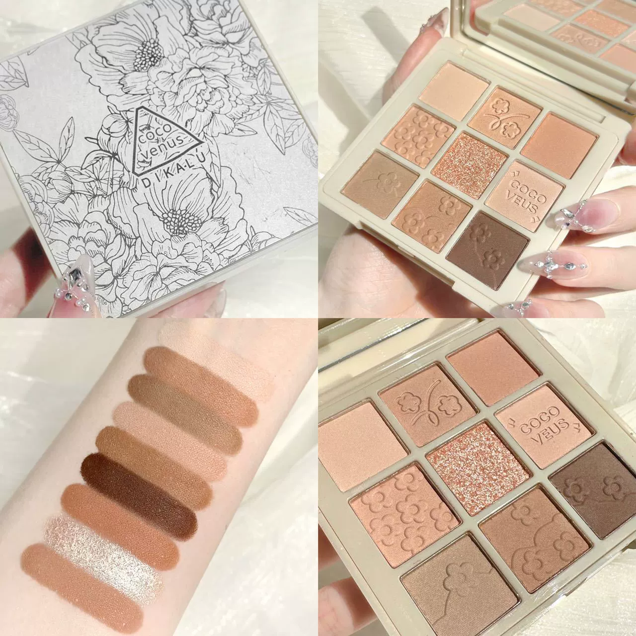Палитра теней DIKALU Eyeshadow, молочный чай, матовые тени, землистые тона