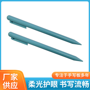 Children's LCD Writing Board Original Pen Universal Writing Board Writing Pen Spare Pen One-piece Wear-resistant Drop-resistant
