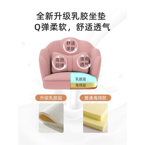 Computer chair, home comfortable office chair, comfortable for studying and sitting for a long time, student desk swivel chair, girl's bedroom makeup chair