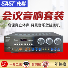 SAST/ȿhifi 5.1¿صKTV푰lhokAV