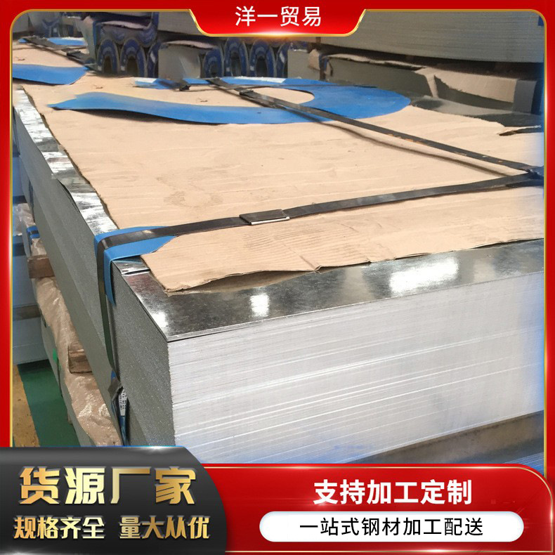 冷板开平加 工武钢冷轧板0.35冷轧铁皮DC04电镀冷板厂家批发