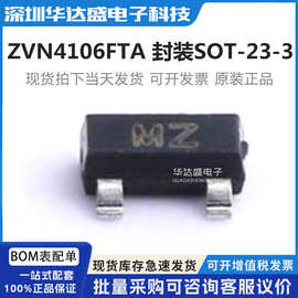 ZVN4106FTA ZVN4106 60V 200mA 封装SOT23 全新 N沟道MOS管场效应