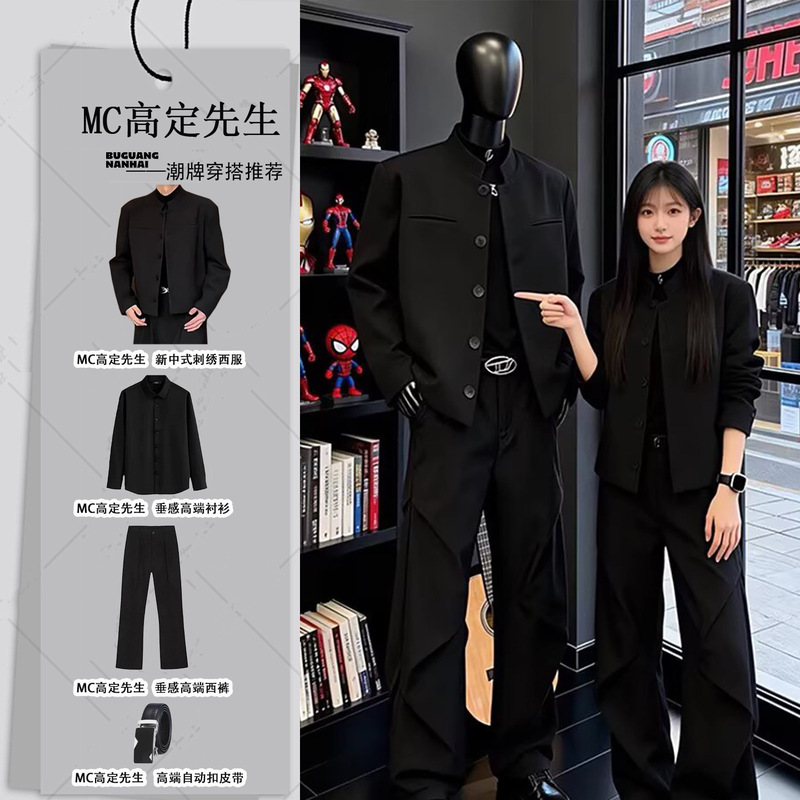 Black Shoulder-Padded Suit Jacket, High-End Stylish Men's Suit Pants, Complete Outfit, New Chinese-Style Suit Set