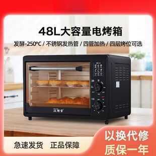늿������������ȫ�ԄӺ決�๦�ܵ���48L����ͥ�����¿��p��
