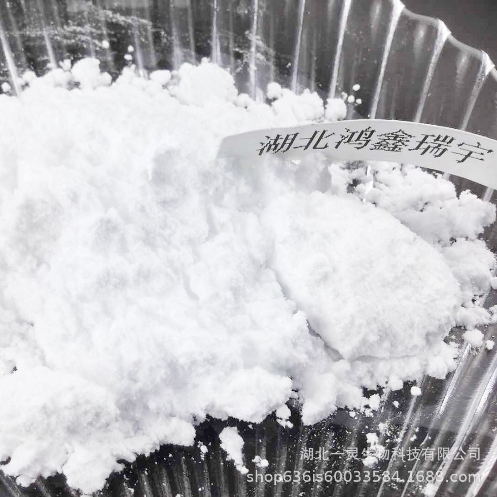 N,N’-羰基二咪唑 530-62-1 量大价优 现货速发 厂家直销