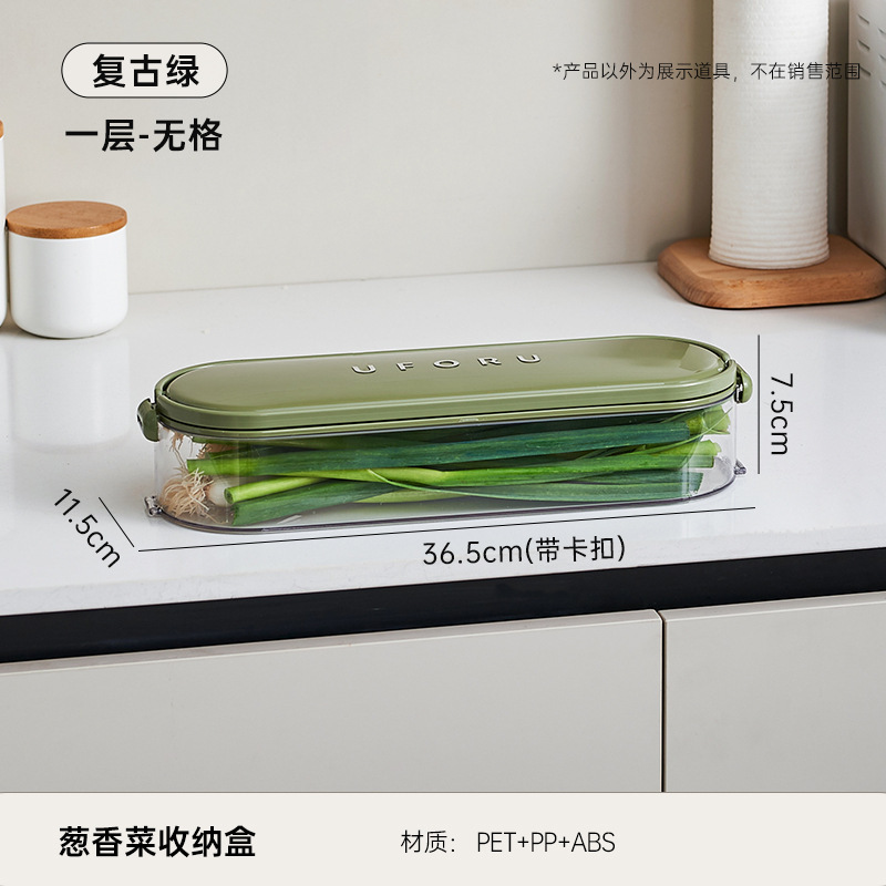 調味料ボックス分格収納自由重ね食品級大容量密封蓋付き防塵防湿調味料収納ボックス|undefined