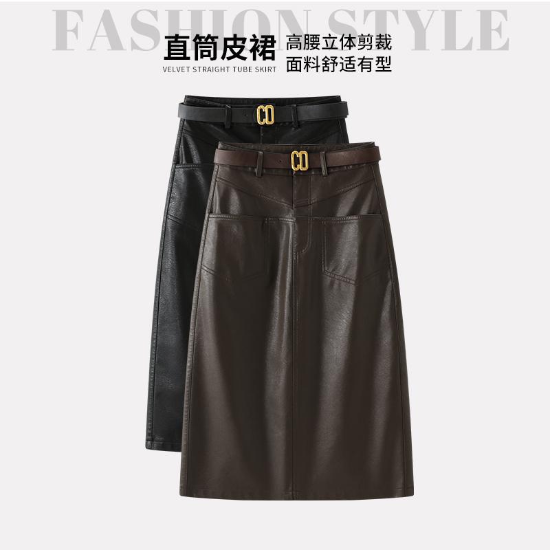 Simple and stylish PU leather skirt with back slit, women's new autumn and winter mid-length high-waisted bodycon skirt