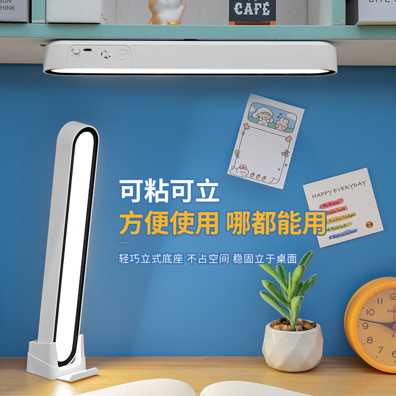 SOURCE manufacturer lamp eye protection learning remote control cool lamp charging plug-in dual-use three-color temperature dormitory lamp