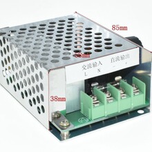 直流220V可控硅电子调压器 电机/马达调速器 整流有刷电机控制器